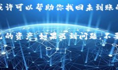 在处理加密货币或代币转账时，可能会出现许多