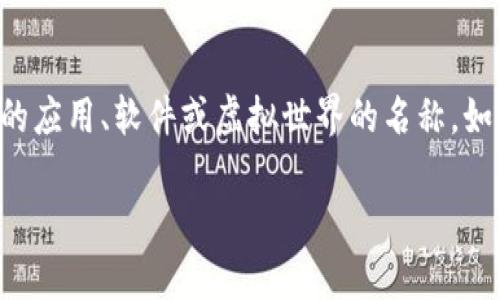 关于“tokenim大陆”的使用问题，我并没有关于这个特定词汇或产品的信息。它可能是一个特定的应用、软件或虚拟世界的名称。如果你希望了解“tokenim大陆”能否使用，建议查阅相关官方资料或社区帖子，获取更准确的信息。

如果你有特定的功能或应用场景想要讨论，欢迎提供更多上下文，以便我更好地帮助你。