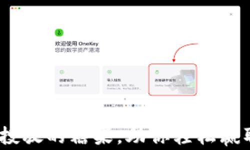 
揭秘Tokenim投放的糖果，助你轻松赢取财富的秘密！