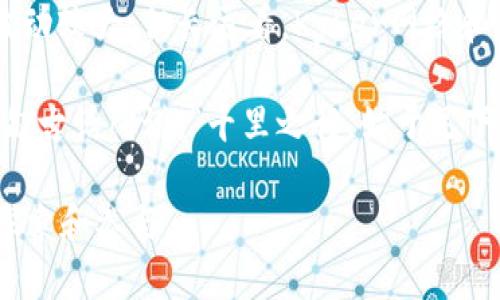   KNC代币：深入了解Kyber网络及其潜在影响 / 
 guanjianci KNC, Kyber网络, 加密货币, 去中心化交易所 /guanjianci 

什么是KNC代币？
KNC（Kyber Network Crystal）是Kyber网络的原生代币，其主要目的是为去中心化交易所（DEX）提供流动性。Kyber网络在区块链上的功能可谓是独一无二，它允许用户在没有中介的情况下进行加密货币的即时交换。KNC作为Kyber生态系统中的一部分，不仅支持交易费用的支付，还参与了网络的治理，用户通过持有KNC可以参与到决策中。

Kyber网络的工作原理
Kyber网络旨在实现无缝的加密货币交易，不同于传统的集中式交易所，Kyber通过多个流动性提供者聚合价格和流动性，提供价格透明度和即时交换功能。当用户通过Kyber网络进行交易时，系统会从各个流动性源头中选择最佳价格，确保用户得到最优惠的交易体验。这种机制确保了交易的高效和安全，且用户无需将资金存入交易所，降低了资金被盗的风险。

KNC代币的功能与用途
KNC代币的功能多样，主要包括：br
1. **交易费用支付**：在Kyber网络上进行交易时，用户可以用KNC支付网络费用。此举不仅简化了交易流程，还提高了KNC的使用率。br
2. **治理参与**：KNC持有者能够参与到网络的治理中，他们可以对协议升级、费用结构等进行投票，从而影响Kyber网络的未来发展。br
3. **流动性挖矿激励**：流动性提供者可以通过提供流动性获得KNC奖励，从而激励更多用户参与到网络中来。

KNC的市场表现如何？
在过去的一段时间里，KNC代币的市场表现起起伏伏。作为区块链行业的一员，KNC的价格波动与市场整体趋势息息相关。当整体加密货币市场处于牛市时，KNC的价格往往会迎来较大的上涨；而在熊市中，KNC的价格也可能出现显著的下跌。然而，随着DeFi（去中心化金融）的兴起，KNC作为一个重要的流动性工具，其市场需求仍然存在。

Kyber网络的未来展望
随着去中心化金融的不断发展，Kyber网络和KNC代币的未来显得十分光明。传统的金融机构正面临着去中心化金融崛起的挑战，而Kyber网络的去中心化特点正好迎合了时代的潮流。未来，Kyber网络可能会进一步扩展其生态系统，融入更多的金融服务，从而提升用户体验。另外，随着技术的不断进步，Kyber网络的交易速度和效率也有望得到进一步提升。

文化联系与社区建设
在许多国家和地区，加密货币的使用和接受程度各不相同。但无论在哪个地方，加密货币的背后都是人们对金融自由的向往。正如中国古语所言，“一日之计在于晨”，在这个迅速变化的时代，拥抱技术更新和金融创新是每个投资者都应关注的趋势。Kyber网络在这场金融新变革中扮演着重要角色，带来了更多的可能性和机会。

结论
总而言之，KNC代币及Kyber网络是去中心化交易所领域中的重要组成部分。它们不仅提供了流动性解决方案，还为用户提供了灵活的治理权。尽管KNC的市场表现波动较大，但长远看，Kyber网络和KNC代币的潜力不可小觑。未来的去中心化金融领域，必将因这样的创新而更加繁荣。

在面对不断变化的市场趋势时，投资者应保持谨慎，同时把握住新的机会。毕竟，抓住机遇的同时还需做好风险控制，才能在这场金融新革命中立于不败之地。正如那句古话所说，“千里之行，始于足下”，只有通过每一步的积累，才能最终实现理想和目标。

希望这篇文章能帮助你了解KNC代币的价值及其在去中心化交易所中的作用。作为一个不断发展的领域，加密货币让我们看见了一个新的金融未来，值得每个人去探索和参与。