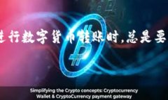 在讨论tokenim的币是否可以转到OKEx或其他交易所之