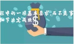 如何使用KeyStore安全保存Token: 完整指南KeyStore, 保