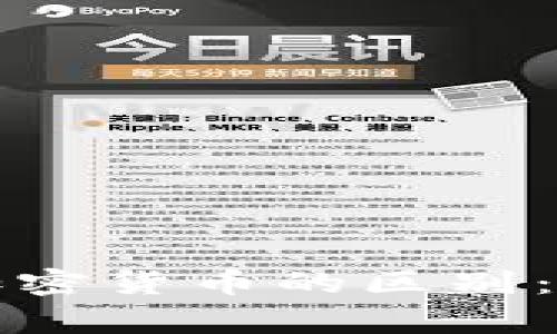 封面探秘以太坊与加密货币的区别：数字资产背后的故事