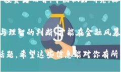 在Tokenim中，币后面的骷髅头常常引起用户的好奇