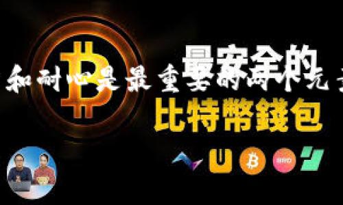 关于“tokenim跑了么”的问题，首先我们需要了解 Tokenim 是什么，以及它的相关背景和动态。

### Tokenim 的背景
Tokenim 是什么？
Tokenim 是一个基于区块链技术的平台，旨在为用户提供去中心化金融（DeFi）服务。它的核心功能是通过代币化资产，为用户提供流动性和投资机会。随着 DeFi 领域的迅猛发展，许多类似的平台相继推出，Tokenim 便是其中之一。

### Tokenim 的发展动态
Tokenim 近期动向
在过去的一段时间里，Tokenim 的发展经历了诸多波折。随着市场的变化和监管的加强，Tokenim 的运营模式和产品线也不断调整。最近，关于 Tokenim 可能面临的问题有一定的讨论，例如资金安全、项目透明度等。社区用户对其未来的可持续性表示担忧，有人开始猜测 Tokenim 是否已经“跑路”。

### Tokenim 是否跑路？
如何判断一个项目是否跑路？
判断一个区块链项目是否跑路，通常可以从几个方面进行分析：
ul
    li社交媒体和社区反馈：检查 Tokenim 在社交媒体上的活跃程度，反馈信息是否受到用户重视。/li
    li官方网站和公告：查看官方网站是否正常运作，有无更新公告或声明。/li
    li交易所状况：了解在主要交易所上的交易情况，是否出现大幅度的价格波动或交易暂停。/li
    li团队信息：分析项目团队成员的背景，是否透明和可信。/li
/ul

### 投资者该如何应对
投资者应采取的措施
如果你是 Tokenim 的投资者，面对不确定性时，保持冷静是关键。可以考虑以下措施：
ul
    li多渠道获取信息：关注项目的社交媒体、官方网站、金融新闻等，及时了解最新动态。/li
    li风险管理：根据分析判断你的投资风险，并相应地调整投资组合。/li
    li寻求专业意见：如果不确定如何应对，可以寻求专业投资顾问的意见。/li
/ul

### 结语
总结与展望
Tokenim 的未来仍然存在不确定性，用户应时刻保持警惕，关注项目动态。正如中国的谚语所说：“不怕慢，就怕站”，在投资的道路上，理智和耐心是最重要的两个元素。相信只要保持对市场的敏感和对资讯的关注，就能够更好地应对未来的不确定性，做出明智的投资决策。

希望以上内容能够帮助你更好地理解 Tokenim 的现状。如果需要进一步的信息或更新，请随时询问！