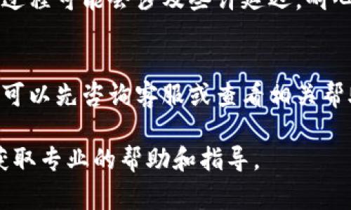 若您希望解除Tokenim的授权，通常需要遵循以下步骤。请注意，具体步骤可能因软件版本或更新有所不同，建议参考Tokenim的官方网站或帮助文档以获取最新信息。不过以下是一般的流程：

### 步骤 1: 登录您的账户
首先，打开Tokenim的官方网站或应用程序，输入您的账户信息进行登录。在登录后，您应该能够看到您的个人账户主页。

### 步骤 2: 访问账户设置
在账户主页，寻找“账户设置”或“安全设置”选项。通常这些选项会出现在用户头像的下拉菜单中，或者是在侧边栏中。

### 步骤 3: 找到授权管理
在账户设置页面，查找与授权、设备管理或应用授权相关的选项。这一部分可能会被称为“授权设备”、“应用连接”或“API管理”。

### 步骤 4: 解除授权
在授权管理页面上，您应该能看到所有已授权的应用或设备。在您希望取消授权的项目旁边，通常会有一个“解除授权”或“删除”按钮。点击该按钮后，系统会要求您确认，确认后即可解除该授权。

### 步骤 5: 确认解除授权
完成解除授权后，请您检查相关应用或服务，确保之前的权限已被有效取消。这一过程可能会涉及些许延迟，耐心等待即可。

### 注意事项
在解除授权之前，请务必确认您不会再需要该应用或服务的权限。如果您不确定，可以先咨询客服或查看相关帮助文档。此外，为了账户的安全，建议定期检查和管理您的授权状态。

如果您需要更详细的步骤或遇到具体问题，建议访问Tokenim的客户支持页面，获取专业的帮助和指导。