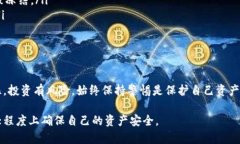 关于Tokenim是否会冻结，实际上这个问题比较复杂