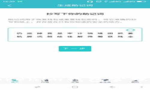 如何安全使用Tokenim钱包管理你的狗狗币资产