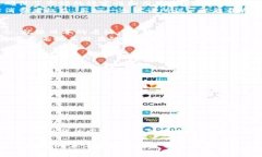   深入探索日本加密货币交易的现状与未来：在数