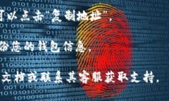 要找到imkey钱包地址在TokenIm上的位置，您可以按