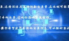 关于 Tokenim 是否能够正常交易，这个问题的回答