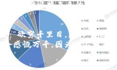   探秘加密货币与分散式金融的新时代：如何颠覆
