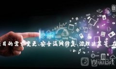 在区块链和加密货币的世界中，token的权限管理是