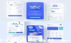 揭开加密货币交易APP骗局的面纱：如何保护您的