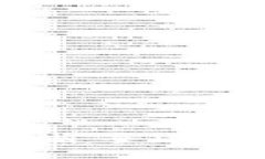  加密货币投资热潮：全球哪些地区最具潜力？