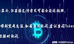 要充值Tokenim，需要遵循一些特定的步骤，以下是