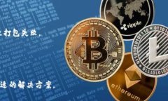 看起来您提到的问题是关于 ＂tokenim 打包失败＂