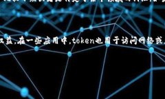 关于“tokenimid”的问题，似乎是指某个特定的概