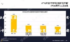 баоти 加密货币电费计划：如何在电力成本中