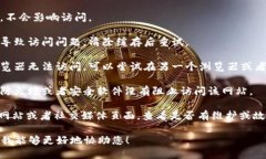 很抱歉，您在使用 tokenim 时遇到了问题。请您提