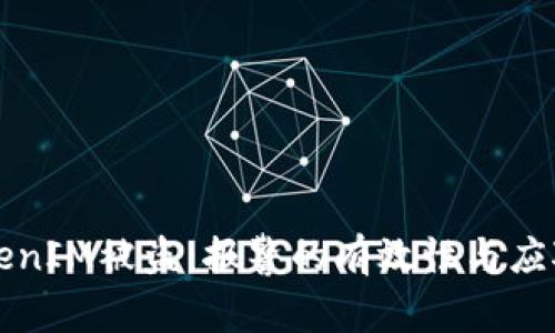 当TokenIM被盗：报警的有效性与应对措施