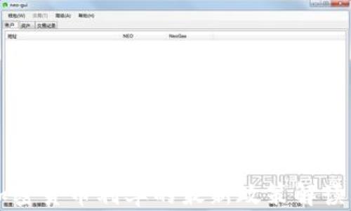 
美联储对加密货币利率的最新政策解读与影响分析