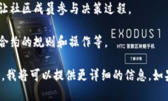 Tokenim 是一个专注于加密货币和区块链领域的概念