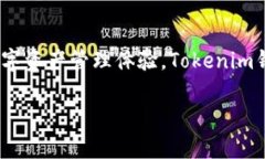 Tokenim是一个由韩国团队开发的数字货币钱包。该