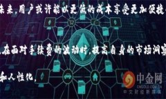   加密货币市场高峰期：手续费真的提高了吗？