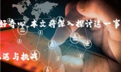 jianjie  为了满足用户对2020年Tokenim钱包空投计划的