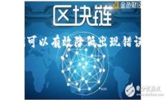 币安提现到Tokenim扫码出现错误的解决方案及常见