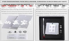   2023年加密货币总市值最新动态与市场趋势分析