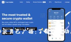 Tokenim ICO交易已广播：了解最新动态与市场前景