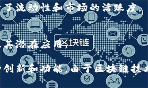 Tokenim 是一种用于数字资产和区块链技术的工具和平台，通常涉及各种用途。虽然具体的用途可能根据上下文不同而异，但一般而言，Tokenim 可以在以下几个方面发挥作用：

### 1. 代币生成与管理
Tokenim 提供用户创建和管理自己的代币的能力。这些代币可以用于各种目的，如激励用户、代表资产、或者作为区块链网络中的交易媒介。

### 2. 智能合约
通过 Tokenim，用户可以创建智能合约，这是在区块链上自动执行的合约，这样可以减少中介操作，提高交易效率和信任度。

### 3. 数字身份
Tokenim 可以帮助用户在网络上建立数字身份，有助于用户在进行交易时保护自己的隐私，同时也能确保身份的真实性。

### 4. 投资与融资
很多企业使用 Tokenim 来进行投资或融资，支持项目通过 ICO（初始代币发行）来筹集资金。这为初创企业提供了一个新的资本获取途径。

### 5. 社区与激励
Tokenim 可以用于建立社区，并通过代币激励用户参与。这种模式常见于去中心化金融（DeFi）和去中心化应用（dApp）的生态系统中。

### 6. 兑换与交易
Tokenim 提供代币的兑换和交易功能，使得用户能够在不同的平台上轻松地交换资产，提升了流动性和市场的活跃度。

### 7. 教育与支持
Tokenim 还可以为用户提供教育资源和支持，帮助他们更好地理解区块链技术、加密货币及其潜在应用。

总之，Tokenim 在数字经济中扮演着重要的角色，帮助个人和企业利用区块链技术实现各种创新和功能。由于区块链技术的快速发展，Tokenim 的功能和应用场景也在不断演进，未来可能会出现更多的应用场合。