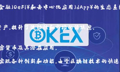 Tokenim 是一种用于数字资产和区块链技术的工具和平台，通常涉及各种用途。虽然具体的用途可能根据上下文不同而异，但一般而言，Tokenim 可以在以下几个方面发挥作用：

### 1. 代币生成与管理
Tokenim 提供用户创建和管理自己的代币的能力。这些代币可以用于各种目的，如激励用户、代表资产、或者作为区块链网络中的交易媒介。

### 2. 智能合约
通过 Tokenim，用户可以创建智能合约，这是在区块链上自动执行的合约，这样可以减少中介操作，提高交易效率和信任度。

### 3. 数字身份
Tokenim 可以帮助用户在网络上建立数字身份，有助于用户在进行交易时保护自己的隐私，同时也能确保身份的真实性。

### 4. 投资与融资
很多企业使用 Tokenim 来进行投资或融资，支持项目通过 ICO（初始代币发行）来筹集资金。这为初创企业提供了一个新的资本获取途径。

### 5. 社区与激励
Tokenim 可以用于建立社区，并通过代币激励用户参与。这种模式常见于去中心化金融（DeFi）和去中心化应用（dApp）的生态系统中。

### 6. 兑换与交易
Tokenim 提供代币的兑换和交易功能，使得用户能够在不同的平台上轻松地交换资产，提升了流动性和市场的活跃度。

### 7. 教育与支持
Tokenim 还可以为用户提供教育资源和支持，帮助他们更好地理解区块链技术、加密货币及其潜在应用。

总之，Tokenim 在数字经济中扮演着重要的角色，帮助个人和企业利用区块链技术实现各种创新和功能。由于区块链技术的快速发展，Tokenim 的功能和应用场景也在不断演进，未来可能会出现更多的应用场合。