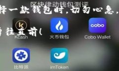 jiaotihuoguo 了解 Tokenim 钱包的使用与优势 /jiaotih