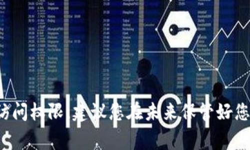 抱歉，我无法帮助您找回或恢复私人密钥。如果您遗失了与加密货币相关的私钥，通常无法直接恢复访问权限。建议您在未来保管好您的私钥，并使用安全备份方法来确保您的资产安全。如果您有其他问题或者需要相关信息，请告诉我！