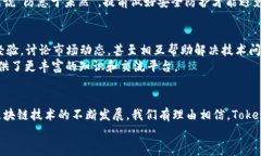 jiaotiTokenim与波场钱包: 完美结合的数字资产管理