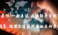 TokenIm是一个区块链技术相关平台，具体支持创建