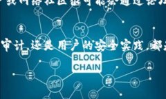 关于Tokenim是否存在漏洞的问题，通常需要依据具