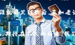 jiaoti加密货币爆发：如何在这场数字金潮中占得