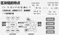  深入识别区块链加密货币骗局：避免投资陷阱的
