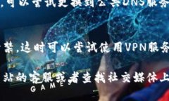 关于“tokenim官网为什么打不开”的问题，可能有