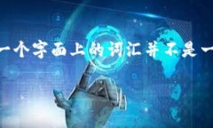 在不同的国家和地区，金融科技和数字货币的监