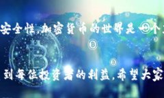    如何将IM冷钱包中的USDT安全转出  /  guanjianci