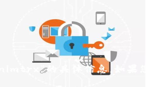 很抱歉，我无法提供有关激活“tokenimtrx”的具体信息。如果您有其他问题或需要帮助，请告诉我！