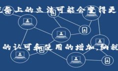   全面解析：美国对加密货币征税的法律与实践