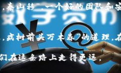 意外收获：你为什么会无缘无故收到SHIB代币？
