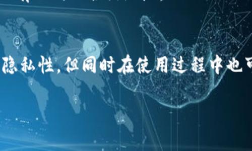 关于“tokenim币怎么没有金额”的问题，这可能涉及多个方面，以下是一些可能的原因及其对应的解决方案。

一、技术问题
首先，tokenim币的金额可能没有显示是因为技术问题。区块链技术并不是完美的，偶尔可能会出现网络延迟、节点同步问题等，这些都可能导致资产余额无法正确显示。

二、钱包软件问题
如果你在使用某个特定的钱包软件，可能是该软件暂时无法连接到网络，或者出现了错误。建议检查钱包是否是最新版本，或者尝试重启钱包软件。如果问题依旧，可以尝试使用其他钱包进行查看。

三、交易确认未完成
另一个原因可能是你最近进行了交易，交易还未得到确认。区块链交易通常需要一定的确认时间，这取决于网络的繁忙程度，以及矿工的挖矿速度。

四、私钥或助记词问题
如果你通过输入私钥或助记词的方式访问你的tokenim币钱包，确保输入的信息是正确的。如果助记词或者私钥输入错误，可能会导致你无法访问到自己的资产。

五、账户问题
最后，检查是否在正确的网络上。如果你使用的是多链钱包，确保你切换到了正确的区块链网络。比如，某些币种可能在以太坊、BSC等不同网络上有不同的合约地址。

总结
以上是tokenim币没有金额显示的几个可能原因。作为用户，保持冷静，耐心检查和处理问题。区块链的去中心化特性虽然带来了资产安全性和隐私性，但同时在使用过程中也可能遇到一些技术上的挑战。记住“凡事预则立”，在进入加密货币市场之前，多了解一些基础知识和安全常识，会对你之后的操作有很大的帮助。

如有其他问题或需要更具体的帮助，建议咨询TokenIM的官方客服或相关社区，获取更多信息。