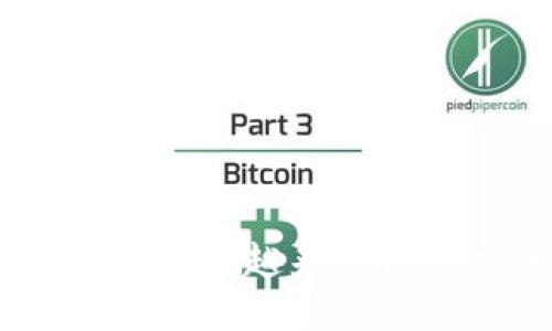 如何将SHIB货币转入TokenIM：一步一步的指南
SHIB, TokenIM, 加密货币, 转账/guanjianci

引言
在当今数字货币的时代，越来越多的人开始关注和参与各种加密货币的交易。SHIB（Shiba Inu）作为一种越来越受欢迎的加密货币，吸引了众多投资者的注意。而TokenIM，作为一个新兴的数字资产管理平台，为用户提供了便捷安全的资产管理和交易服务。那么，如何将SHIB转入TokenIM呢？本文将详细为您解析。

1. 为什么选择SHIB和TokenIM？
在讨论如何转账之前，让我们先来看看为什么选择SHIB和TokenIM。
SHIB的诞生源自于社区的力量，旨在成为一种全民参与的加密货币。其低廉的价格和活跃的社区使得它成为许多人投资和交易的首选。
至于TokenIM，它不仅提供了存储、转账等基础功能，还支持多样的数字资产管理，简单易用，受到了许多用户的青睐。
正如中国的谚语所言：“千里之行，始于足下。”选择一个好的平台和货币，是成功投资的第一步。

2. 在转账之前的准备工作
在您开始将SHIB转入TokenIM之前，有一些必要的准备工作需要进行：
ul
    listrong下载TokenIM应用：/strong您可以在App Store或Google Play中搜索“TokenIM”，下载并安装应用。/li
    listrong注册账户：/strong按照应用的提示进行注册，确保填写的信息准确无误。/li
    listrong获取TokenIM钱包地址：/strong在TokenIM中创建一个新的钱包，并获取您的钱包地址。这是您转账过程中最重要的一步。/li
/ul

3. 将SHIB转入TokenIM的步骤
现在，让我们逐步了解如何将SHIB转入TokenIM。

h4步骤一：进入您的SHIB钱包/h4
首先，打开您存储SHIB的数字钱包。确保您能访问到所需的私钥或助记词，以便安全地完成转账。

h4步骤二：选择转账功能/h4
在您的数字钱包中，找到并点击“发送”或“转账”功能。不同的数字钱包，功能位置可能略有不同，但大体流程相似。

h4步骤三：输入TokenIM的钱包地址/h4
在转账页面中，会要求您输入接收方钱包地址。请务必准确无误地复制和粘贴您在TokenIM上获得的钱包地址，任何错误都可能导致资金的损失。如同老话所说：“磨刀不误砍柴工”，确保信息的准确性是转账成功的关键。

h4步骤四：输入转账金额/h4
接下来，您需要输入您想要转账的SHIB金额。也可考虑网络手续费，一般会在指定的页面中显示。转账时请留意手续费的变化，特别在网络高峰期，手续费可能会增加。

h4步骤五：确认并发送/h4
在输入完所有信息后，请仔细检查确认所有信息无误，确保没有遗漏。然后，点击“发送”。
稍后，您的钱包会向您确认转账的状态。在这一过程中，保持耐心，传统谚语强调：“急于求成，反而易错”，在数字资产转账时更是如此。

4. 如何在TokenIM中确认转账
h4步骤一：打开TokenIM应用/h4
在您的TokenIM应用中，进入“资产”或“钱包”页面，以查看您的资产状况。

h4步骤二：检查SHIB余额/h4
若转账成功，您的SHIB余额应该会及时更新，通常情况下是实时到账。但在某些高峰期，可能会有延迟。如果您发现转账结果没有即时反映，请稍等片刻再检查。

5. 常见问题与解决方案
虽然SHIB转账至TokenIM的流程简单，但在过程中可能会遇到一些常见问题。

ul
    listrong转账没有到帐：/strong首先检查您的转账记录，确认是否转账成功；其次，检查TokenIM处理的网络状况，可能存在延迟。/li
    listrong手续费过高：/strong如果在转账过程中手续费偏高，建议您在非高峰期进行转账。/li
    listrong输入地址错误：/strong如果输入错误地址，您可能会面临资金的永久丢失。在每次转账前务必确认地址的准确性。/li
/ul

Conclusion
随着数字货币的不断发展，将SHIB转入TokenIM已不再是难事。按照上述步骤操作，您就能够顺利完成转账。
在这个过程中，不妨领悟一些传统文化的智慧，使自己的投资旅程更加顺畅。记住：“一日之计在于晨”，早作准备，早享成果。希望您在数字资产的投资上能够越来越得心应手！